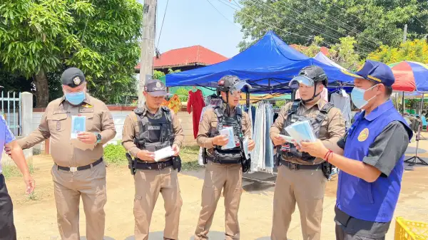 ภาพข่าว