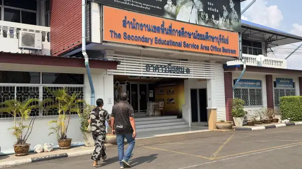 ภาพข่าว
