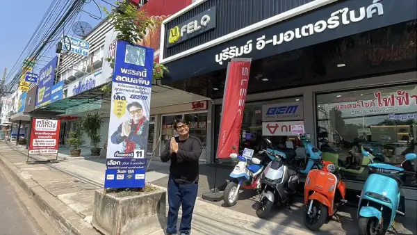 ภาพข่าว