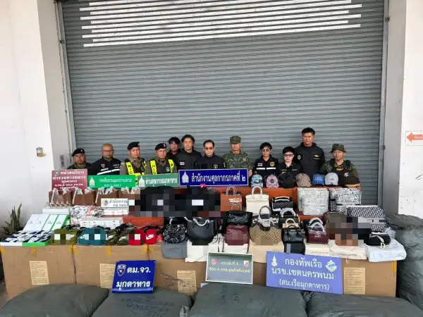 ภาพข่าว ศุลกากรภาคที่ 2 จับกุม กระเป๋า เสื้อผ้า หมวก น้ำหอม ละเมิดเครื่องหมายการค้า ลักลอบนำเข้า มูลค่ากว่า 40 ล้านบาท - TIGER NEWS REPORT