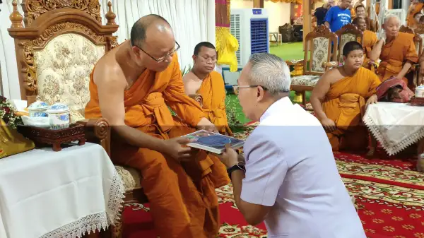 ภาพข่าว