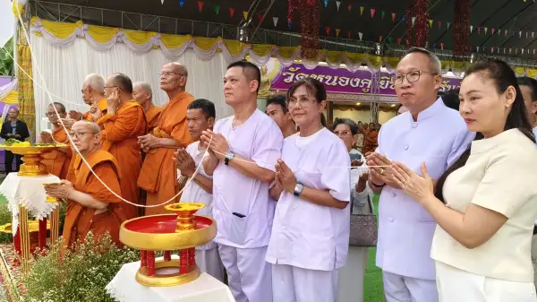 ภาพข่าว