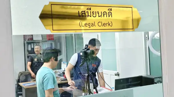 ภาพข่าว