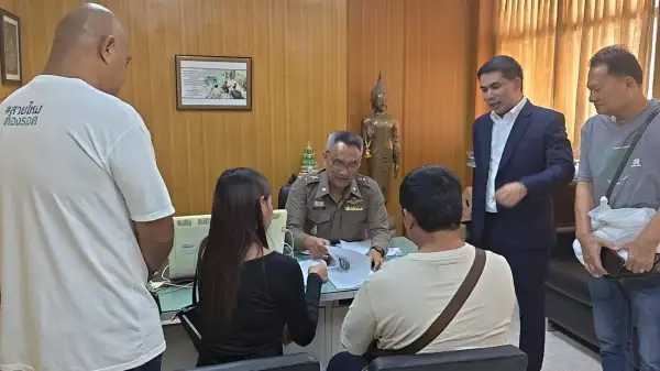 ภาพข่าว