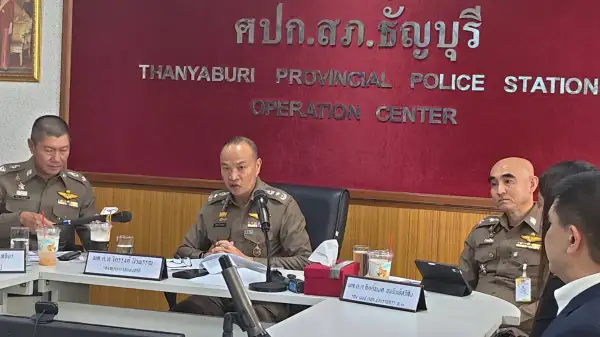 ภาพข่าว