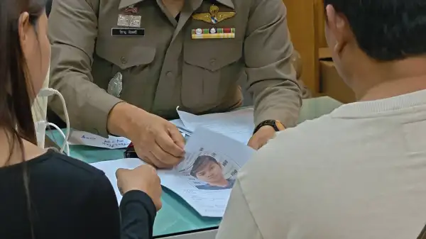 ภาพข่าว