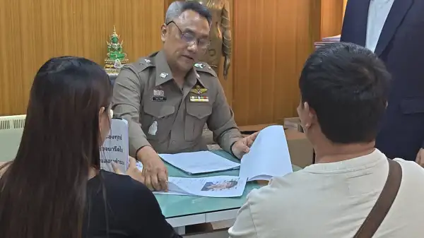 ภาพข่าว