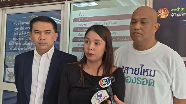 ภาพข่าว ปทุมธานีสาวร้องสายไหมต้องรอดแฉ 8 ตำรวจสืบปทุมบุกอุ้มรีดเงินแสนขู่ยึดทรัพย์ - TIGER NEWS REPORT