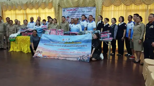 ภาพข่าว สื่อศรีราชาผนึกกำลังพันธมิตร ส่งต่อโอกาสทางการศึกษา ปันน้ำใจจากพี่สู่น้อง ชลบุรี–มุกดาหาร - TIGER NEWS REPORT