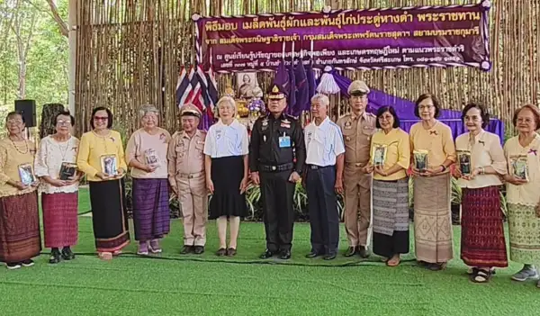 ภาพข่าว "ศรีสะเกษ" แม่ทัพภาคที่ 2 เป็นประธานพิธีมอบเมล็ดพันธุ์ผักพระราชทาน–พันธุ์ไก่ประดู่หางดำ  หนุนเกษตรยั่งยืน - TIGER NEWS REPORT