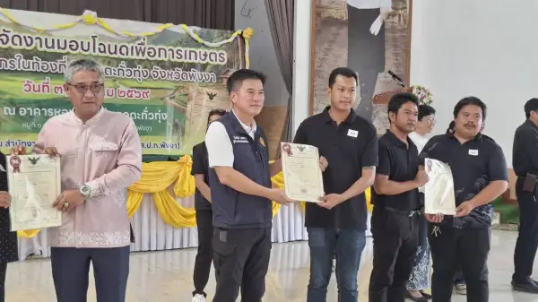 ภาพข่าว