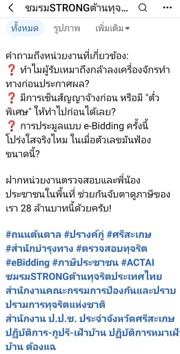 ภาพข่าว