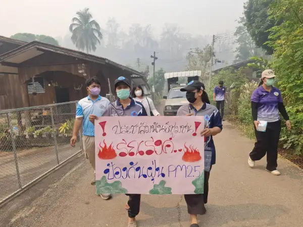 ภาพข่าว