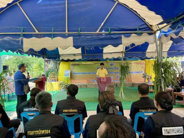 ภาพข่าว