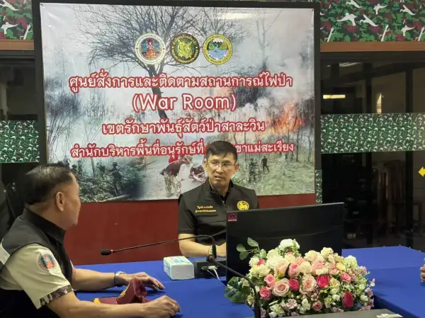 ภาพข่าว เร่งทำงานดับไฟป่าอย่างหนักหน่วง - TIGER NEWS REPORT