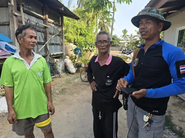 ภาพข่าว