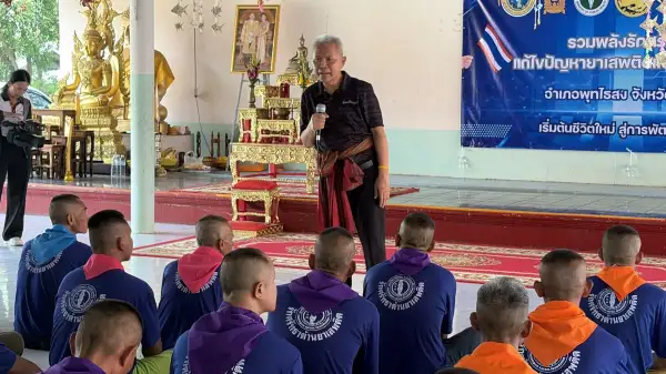 ภาพข่าว