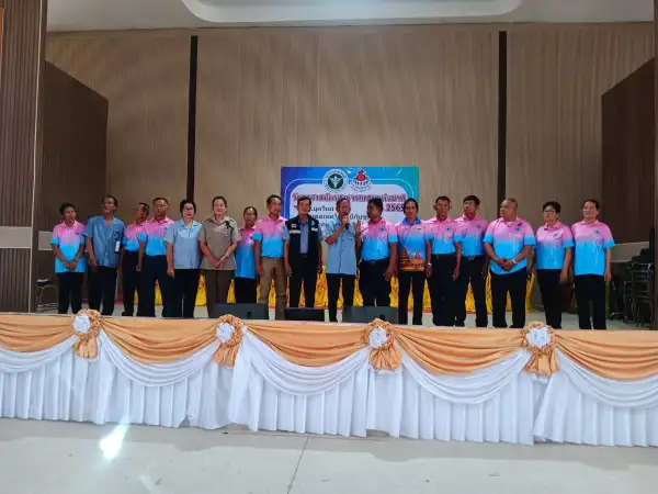 ภาพข่าว ยโสธร"อำเภอกุดชุมจัดงานวันอสม.แห่งชาติ - TIGER NEWS REPORT