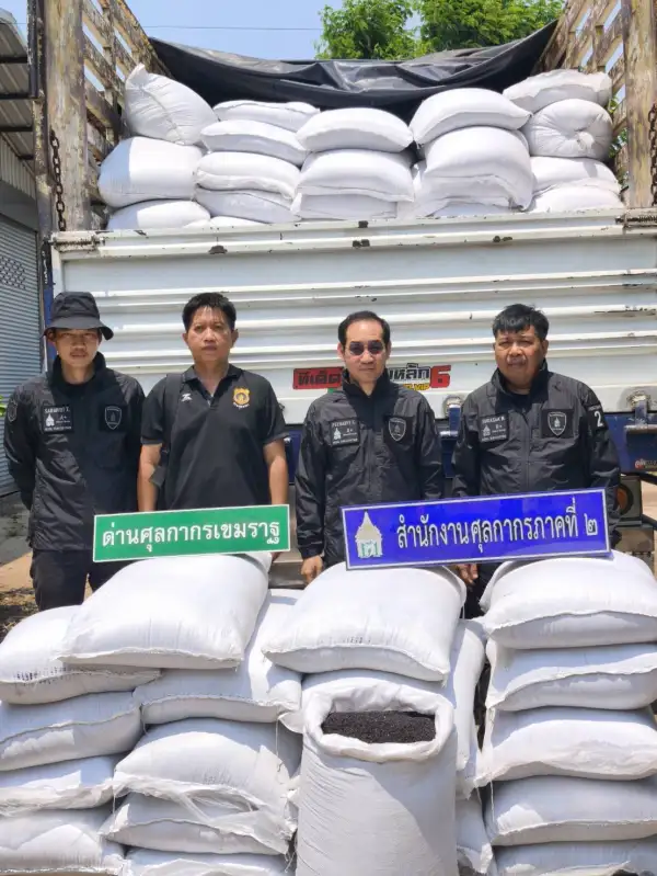 ภาพข่าว สำนักงานศุลกากรภาคที่ 2 จับกุมผู้ต้องหาพร้อมตรวจยึด ข้าวเหนียวดำ เมืองกำเนิดต่างประเทศ กว่า 15 ตัน มูลค่ากว่า 1.1 ล้านบาท - TIGER NEWS REPORT