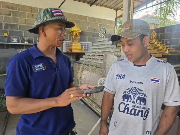 ภาพข่าว