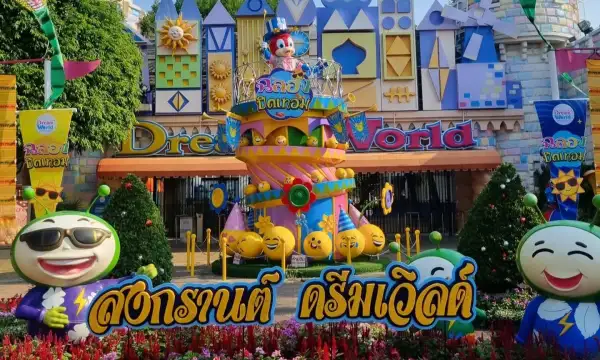 ภาพข่าว