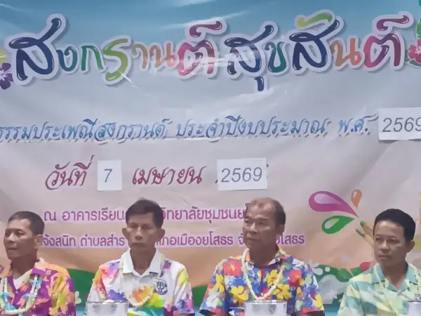 ภาพข่าว