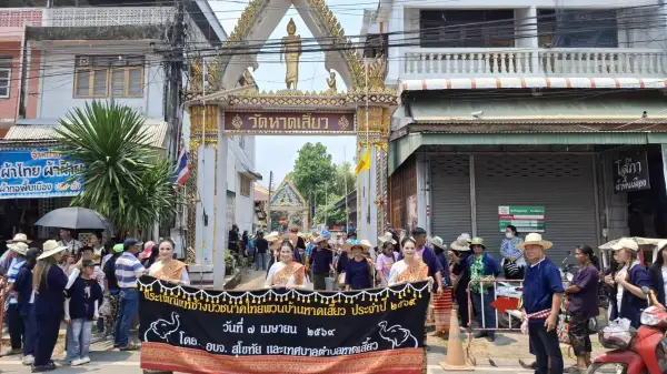 ภาพข่าว