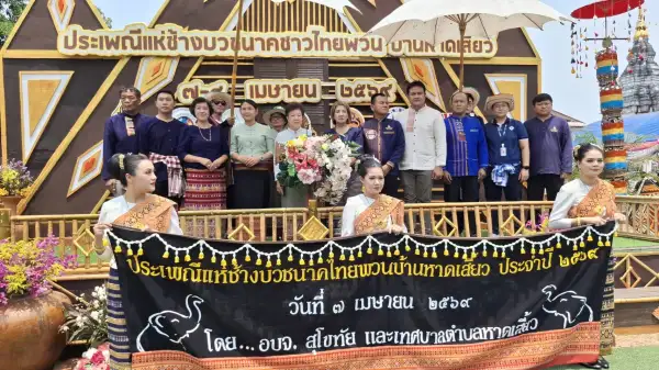 ภาพข่าว จัดได้ยิ่งใหญ่อลังกาลระดับประเทศงานประเพณีแห่ช้างบวชนาคศรีสัชนาลัย - TIGER NEWS REPORT