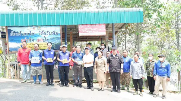 ภาพข่าว