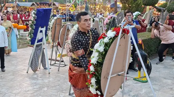 ภาพข่าว