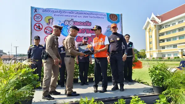 ภาพข่าว