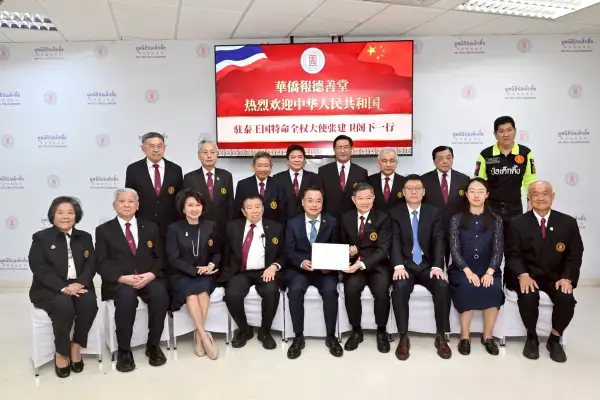 ภาพข่าว มูลนิธิป่อเต็กตึ๊งให้การต้อนรับ เอกอัครราชทูตสาธารณรัฐประชาชนจีนประจำประเทศไทย ณ มูลนิธิป่อเต็กตึ๊ง พลับพลาไชย กรุงเทพฯ - TIGER NEWS REPORT