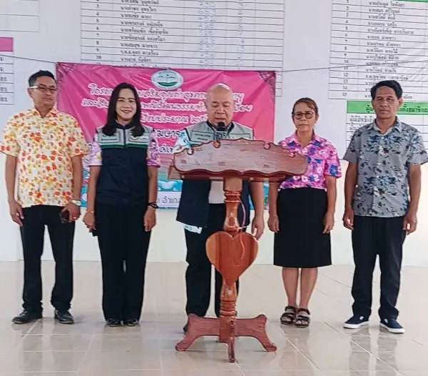 ภาพข่าว