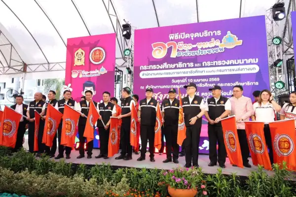 ภาพข่าว