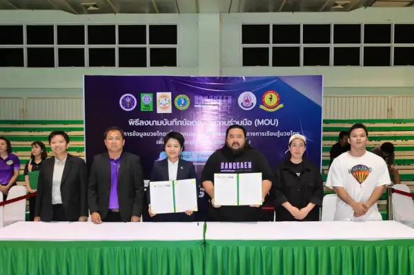 ภาพข่าว