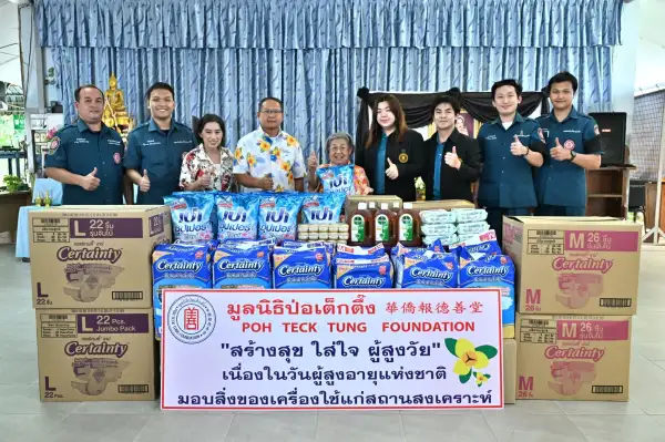 ภาพข่าว