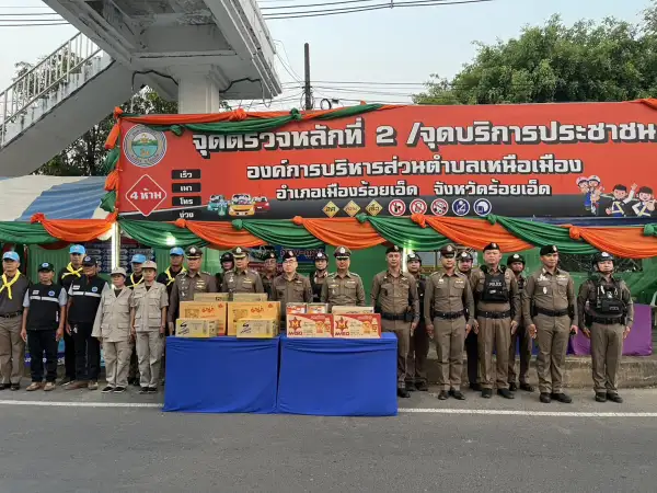 ภาพข่าว ร้อยเอ็ดผบช.ภ.4 ออกตรวจจุดบริการประชาชนจุดตรวจหลักที่2 เข้มบริการประชาชนและนักท่องเที่ยว - TIGER NEWS REPORT