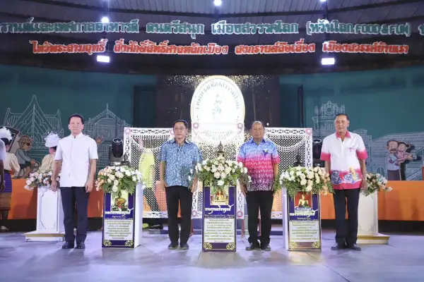 ภาพข่าว