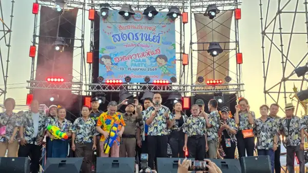 ภาพข่าว