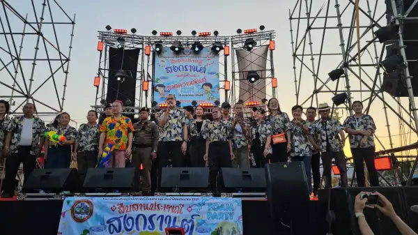 ภาพข่าว