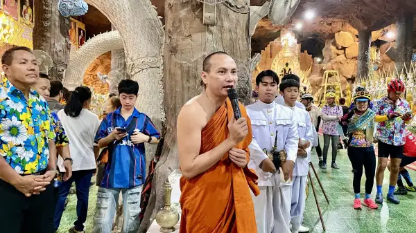 ภาพข่าว
