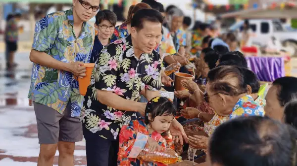 ภาพข่าว