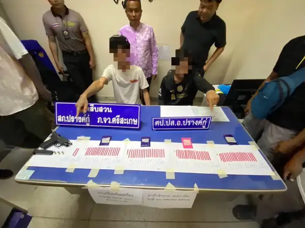 ภาพข่าว