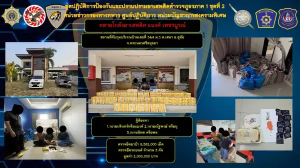 ภาพข่าว