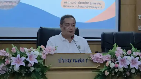 ภาพข่าว