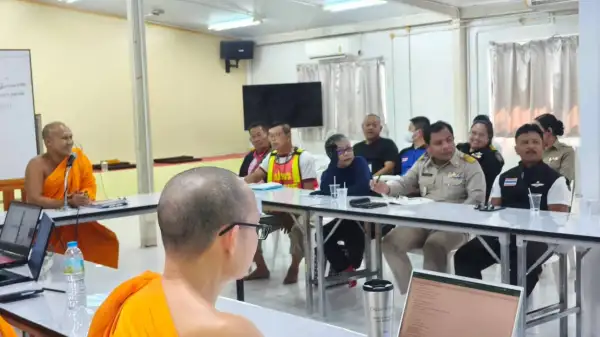 ภาพข่าว