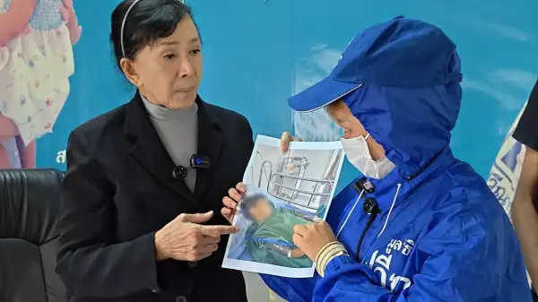 ภาพข่าว