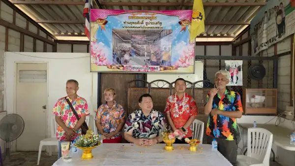 ภาพข่าว