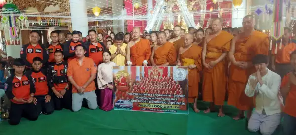 ภาพข่าว