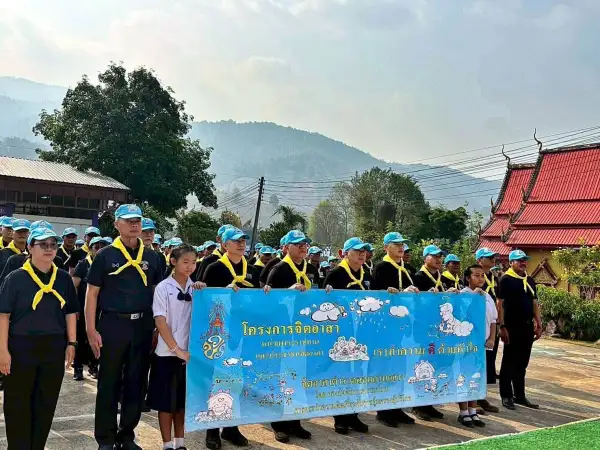 ภาพข่าว